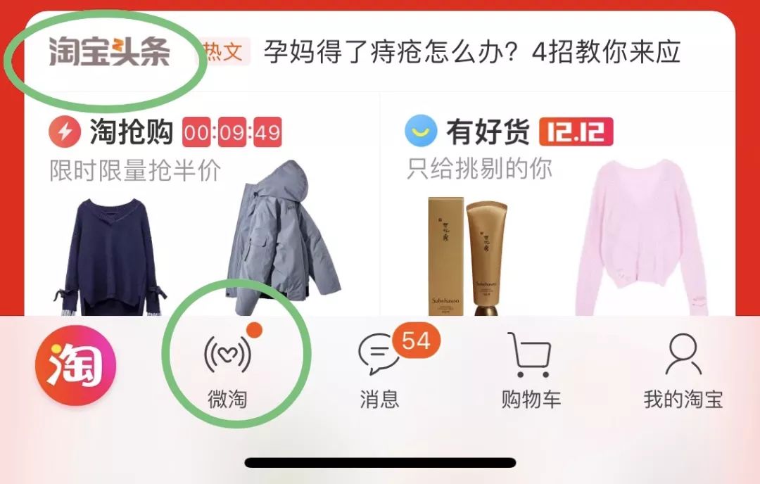 林允范冰冰化妆品,范冰冰张雨绮韩素希