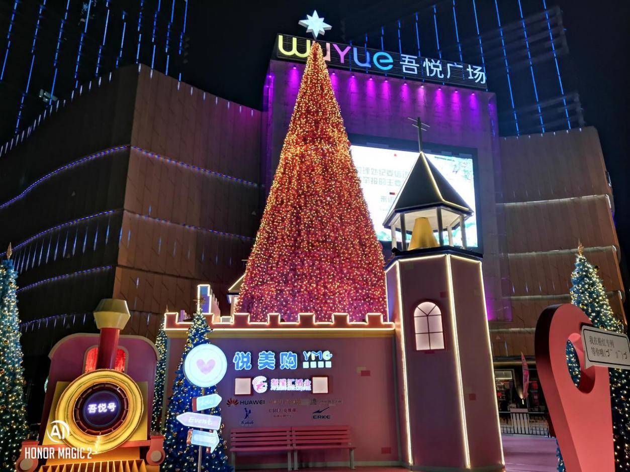 荣耀magic2至臻版真实评测,荣耀magic2深度评测