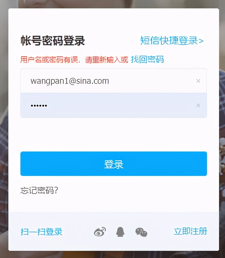 百度网盘无法转存是怎么回事,百度网盘无法登录怎么办