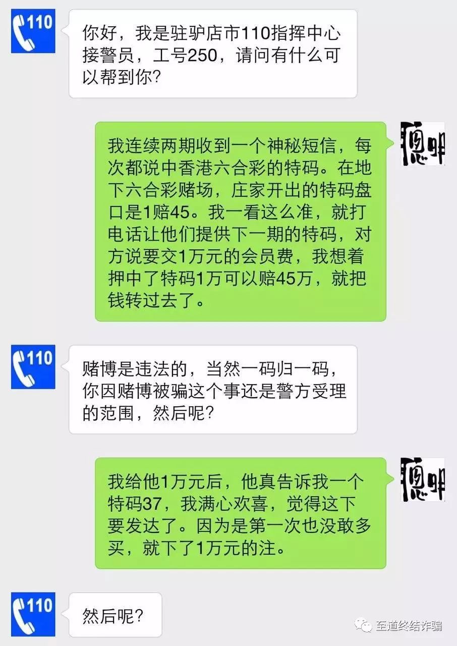净网2019骗局视频,净网2019骗局揭秘