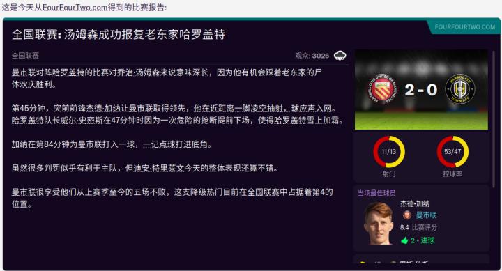 联曼教父LittleFat第四赛季,一