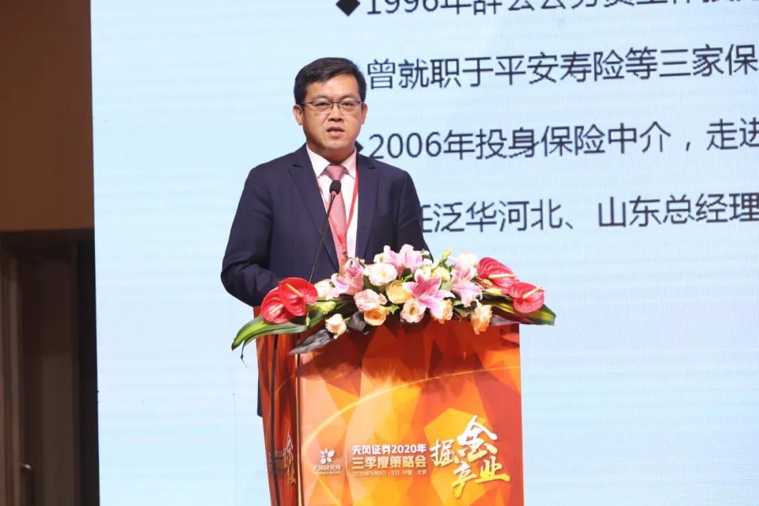 各大保险经纪优劣对比,保险中介和保险经纪有什么区别