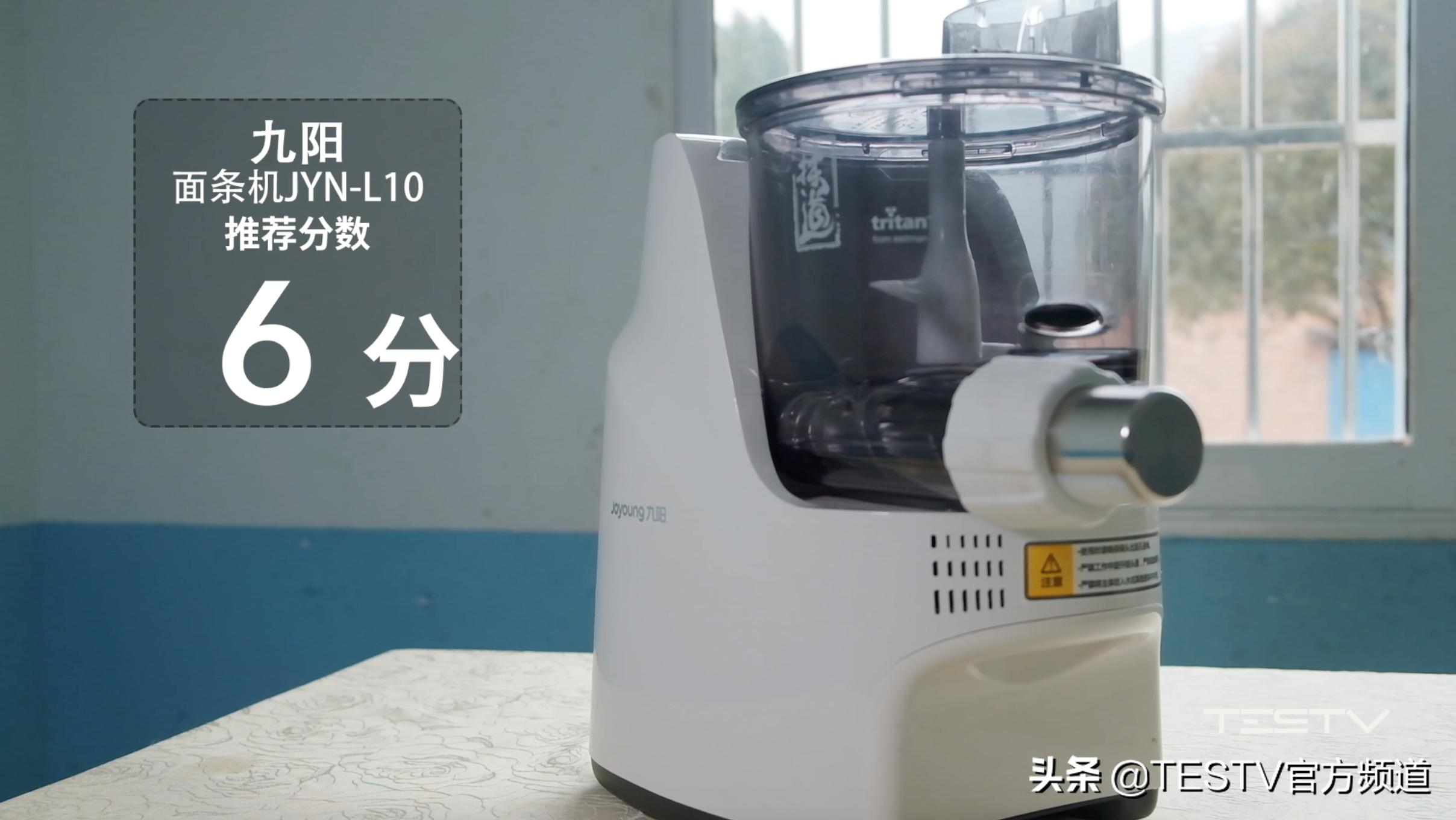 家用重庆小面面条机,宅家里可以做的面食