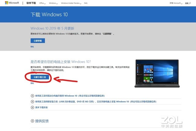 u盘装系统步骤详细教程图解,u盘装系统详细步骤图文教程