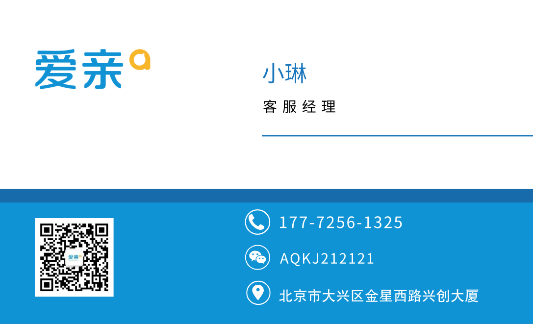 爱亲母婴开店申请是什么流程,加盟爱亲母婴店盈利吗