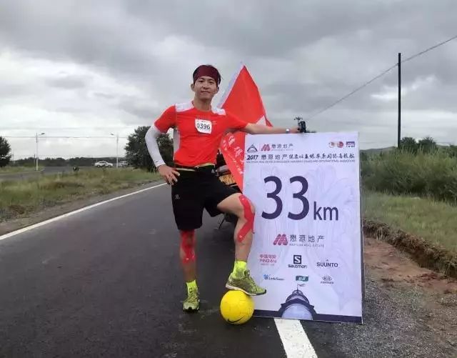 人物|踢着足球跑完首马！他说：做荒唐事才是正经事