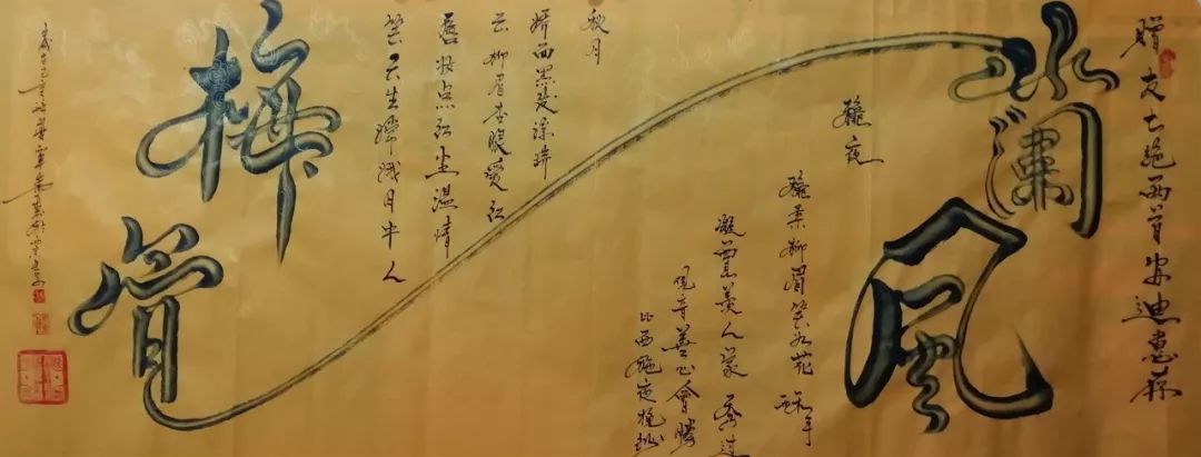 艺展中国立体书法,立体书法专利