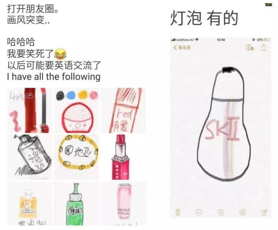 微商变身灵魂画手代购,朋友圈代购