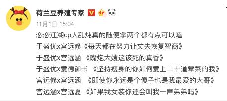 下饭神剧恋恋江湖,恋恋江湖电视剧免费观看西瓜视频