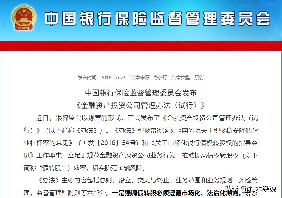 分散式资金池,资金池的三个维度