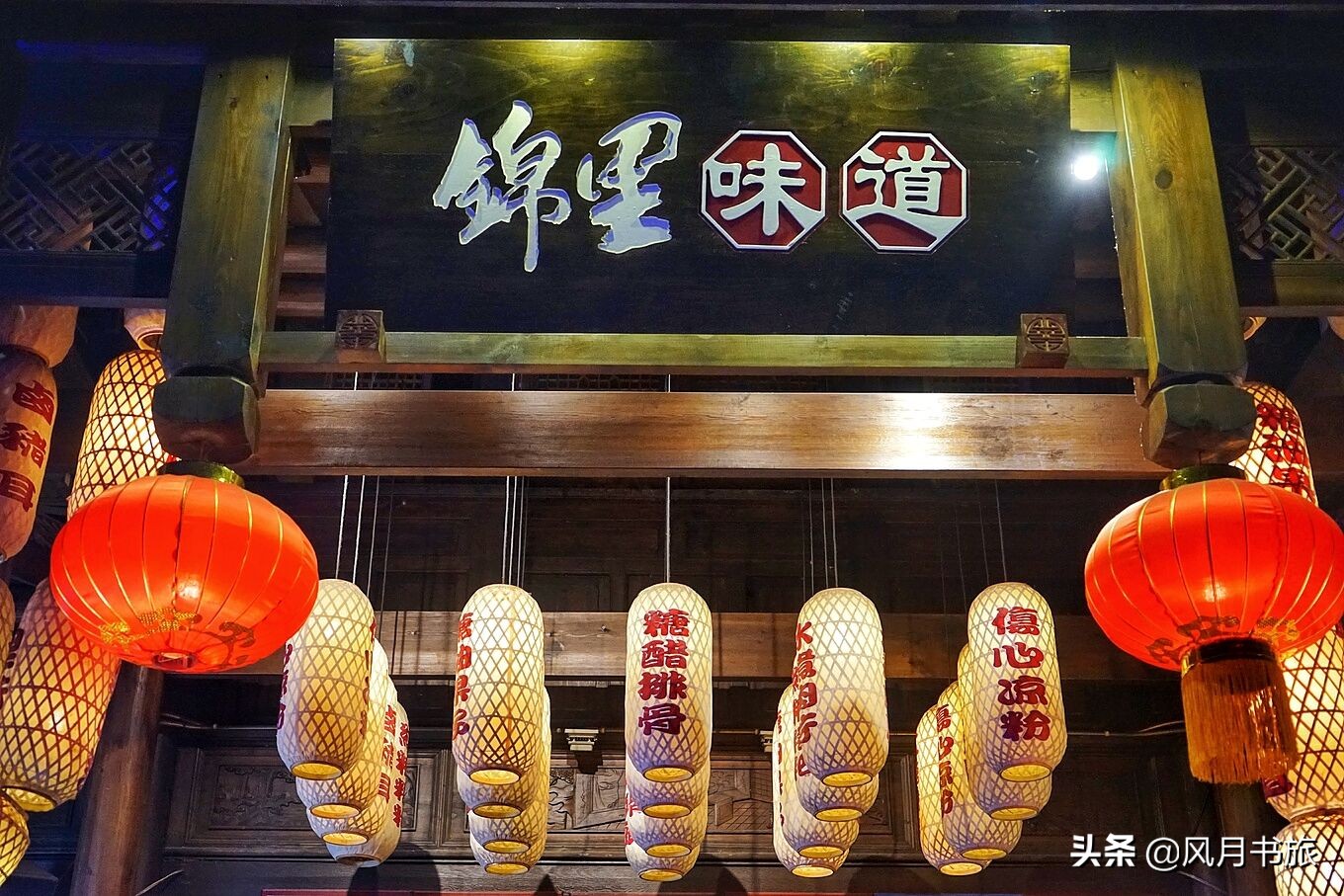 中国成都的锦里古街,成都最低调的三国古镇