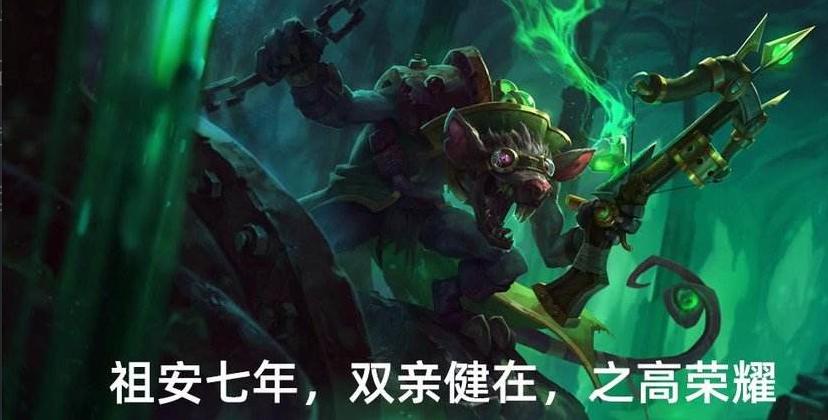 lol：祖安都是群什么怪人？神秘的祖安里面到底藏有多少强者？