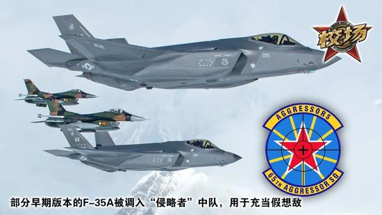 「校场」转生成为教练机的F-35还没修好就要退役了