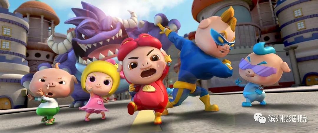 猪猪侠之救援大行动舞台剧,话剧猪猪侠之救援大行动