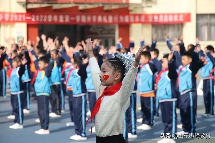 华燕小学落实双减政策,双减政策小学实施方案