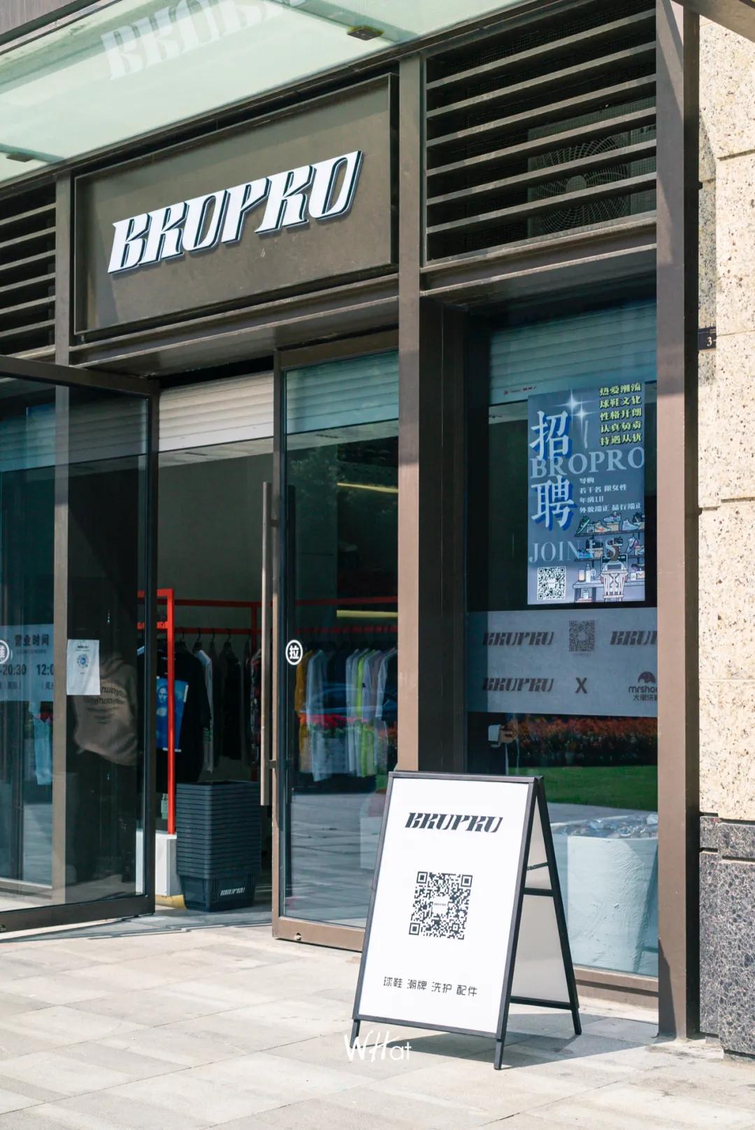 武汉最新平价潮牌店大搜罗,逃离大商场,偷偷告诉你……