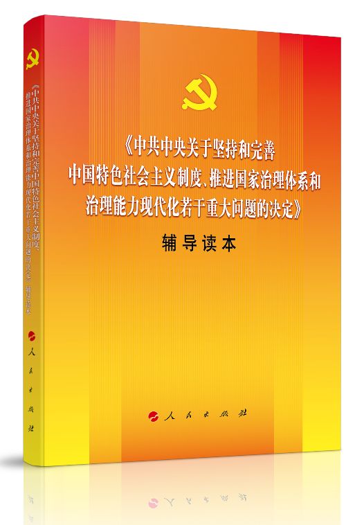 书单爱国正能量热门作品,爱国主义教育书籍有哪些