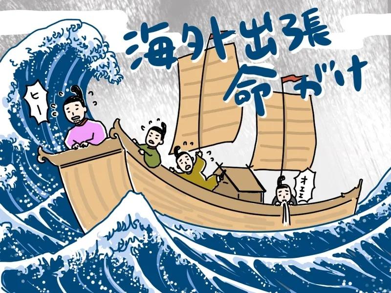 稻庭乌冬面原材料,稻庭乌冬面