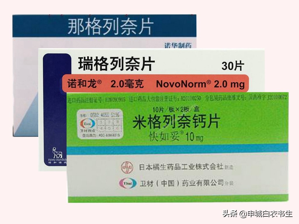 2型糖尿病控糖药吃多长时间,2型糖尿病血糖控制不好吃什么药