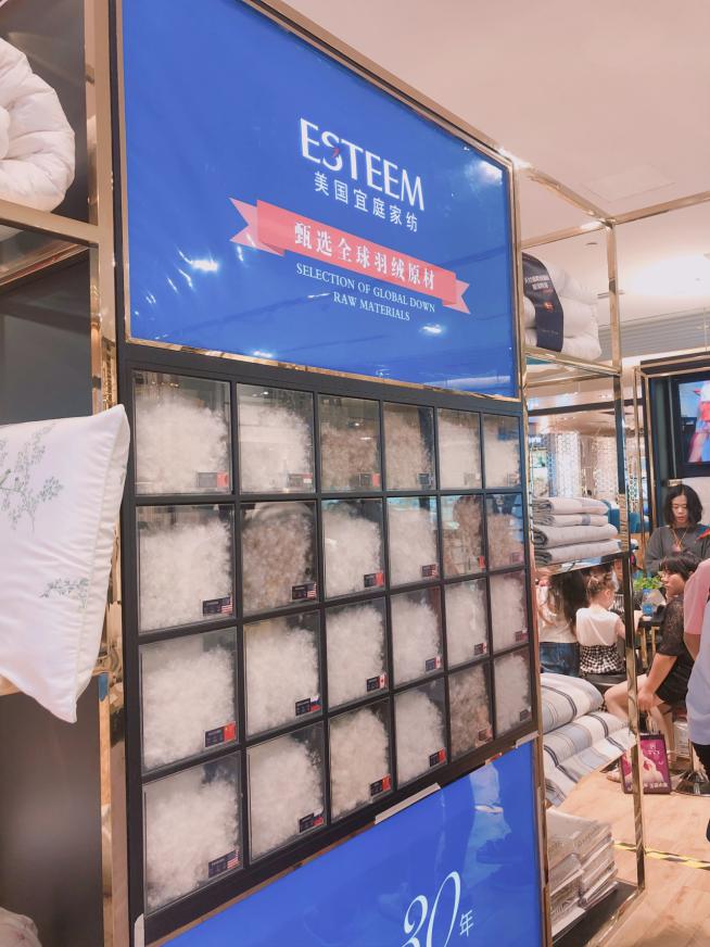 苏州第一家——宜庭梦想睡眠馆（苏州久光店）盛装启幕