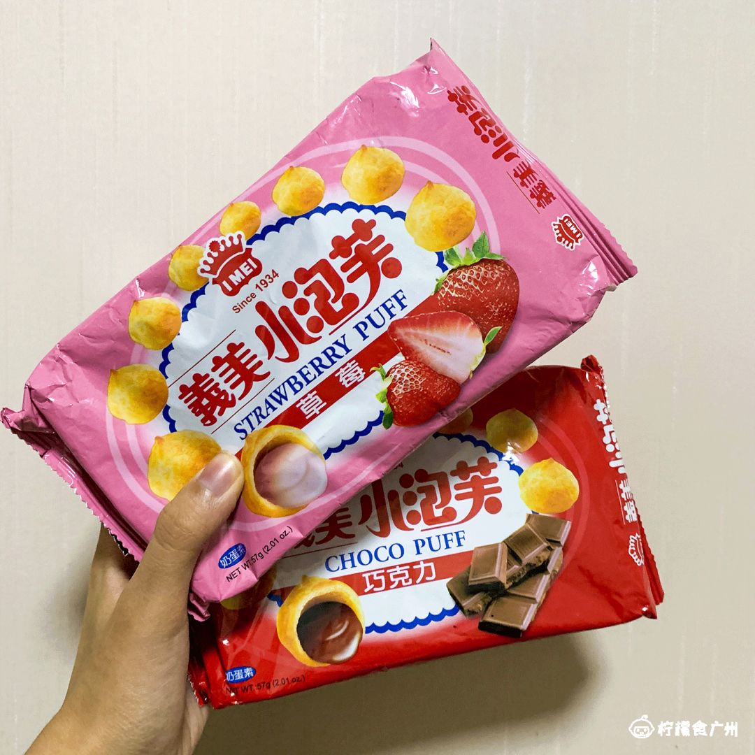 这份年货节攻略你们还满意吗,这份美食攻略请收下