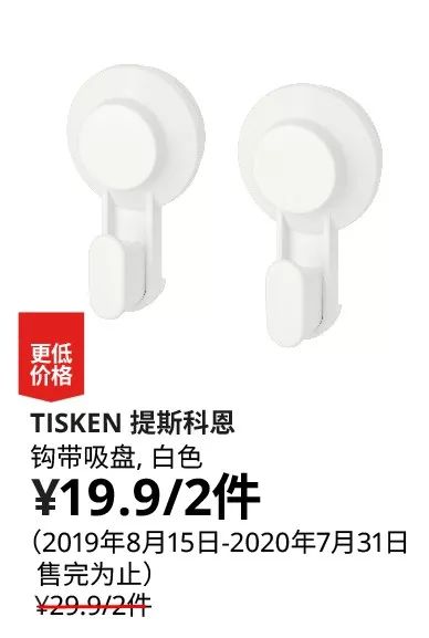 天津宜家新品,宜家春季上新季