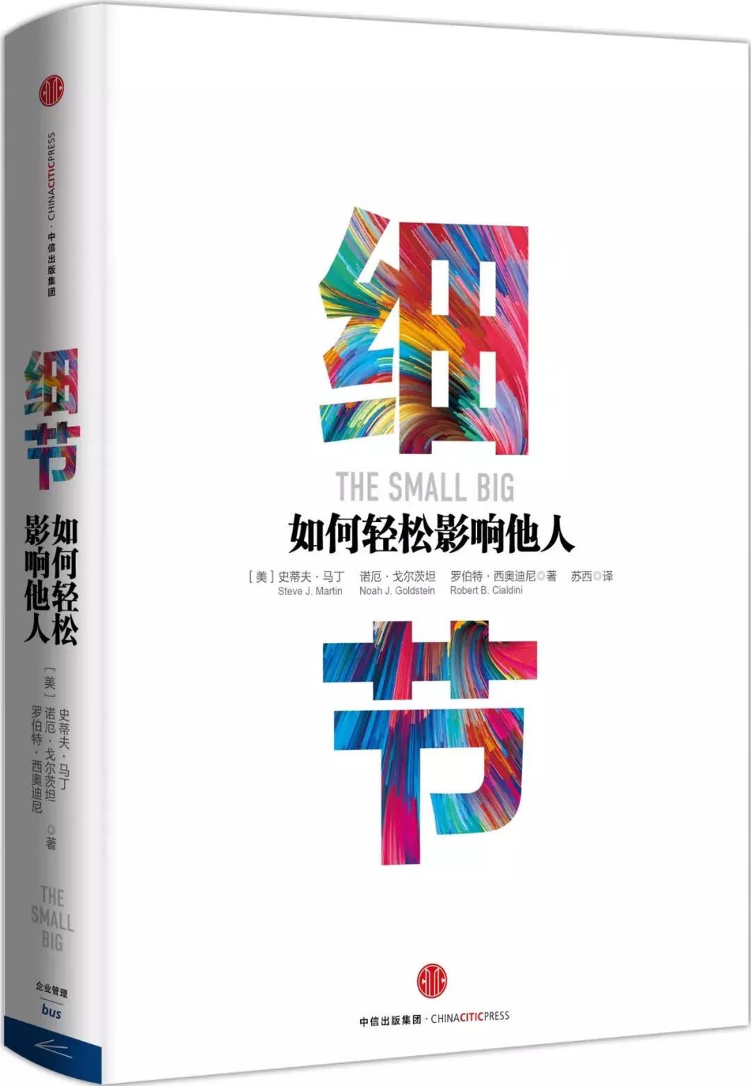 上百万人都在疯抢的30本中信好书,中信好书推荐100本