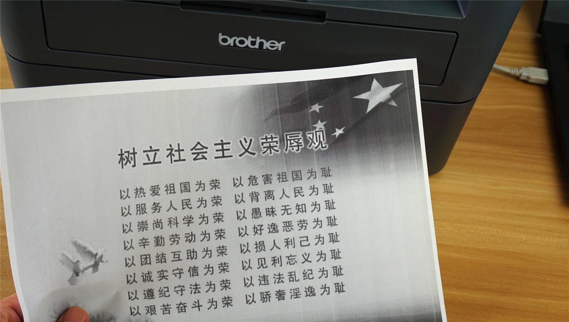 兄弟DCP-L2535DW激光打印机上手体验：这省钱能力爱了