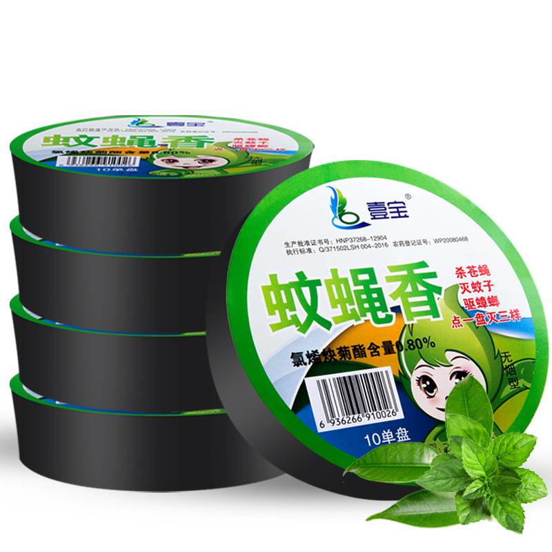 清凉一夏无蚊蝇,让夏天没有蚊虫烦恼