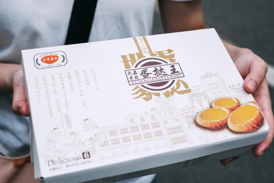 濂藉悆鍙堜究瀹滅殑铔嬫尀 (渚垮疁鍙堝ソ鍚冪殑铔嬫尀)