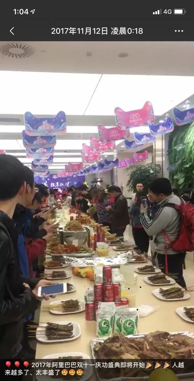 80后小伙阿里边上开4家烧烤摊,湖北小伙深夜卖烧烤