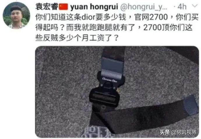 中国留学生趁火打劫奢侈品,留学生趁火打劫奢侈品