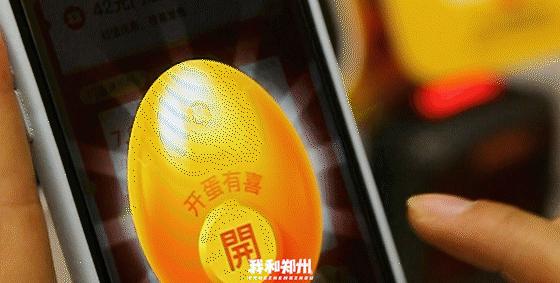 便利蜂1.9折一天只能用一次,便利蜂买东西扣哪里的钱