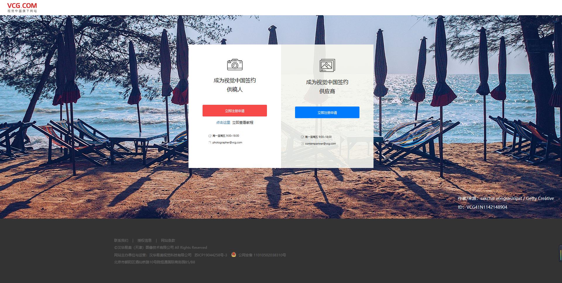 暑假适合学生网上兼职,铜陵学生暑假家教兼职