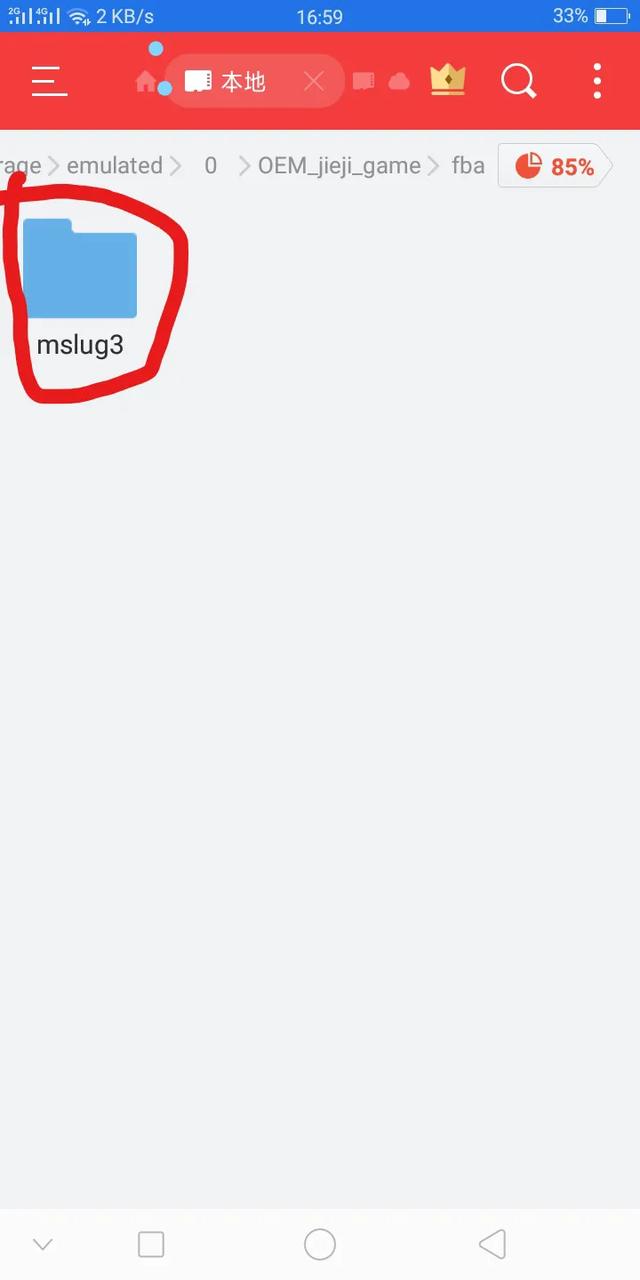 怎样可以在小鸡模拟器玩合金弹头,安卓合金弹头小鸡模拟器安装教程