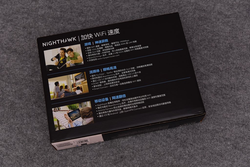 r7000刷梅林教程,r7000梅林固件功能详解