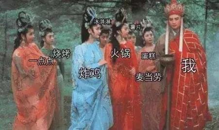 打假网红减肥法!看看瘦身博主们,如何让大家交智商税的