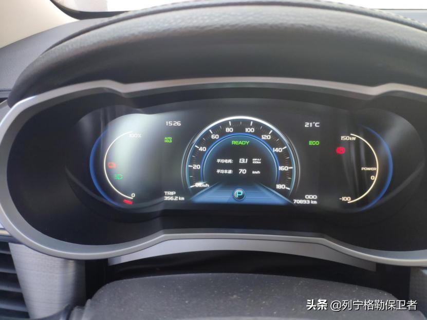 用车技巧:电动汽车高速行驶怎么开更省电