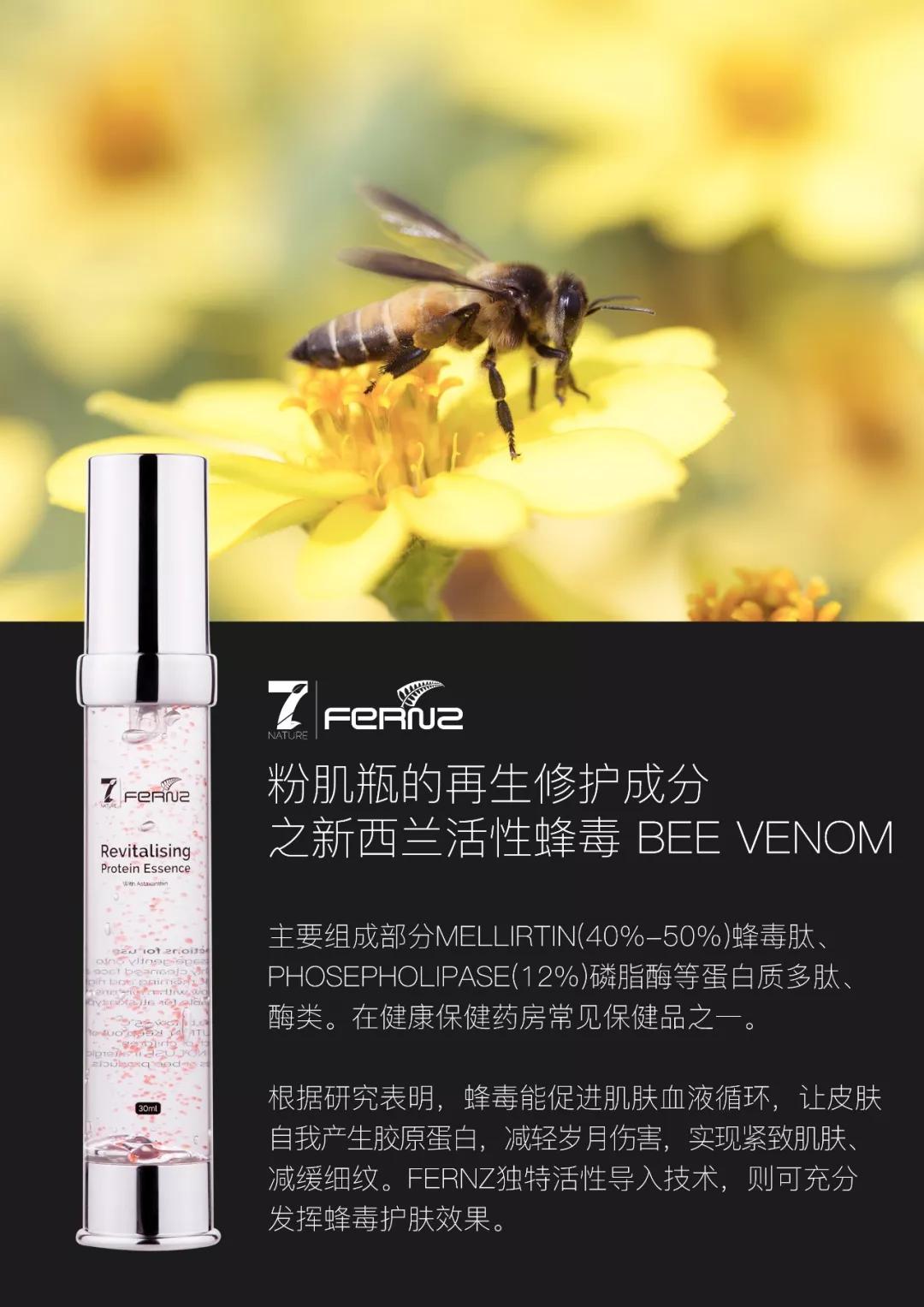 虾青素推荐新西兰,平价虾青素抗老精华