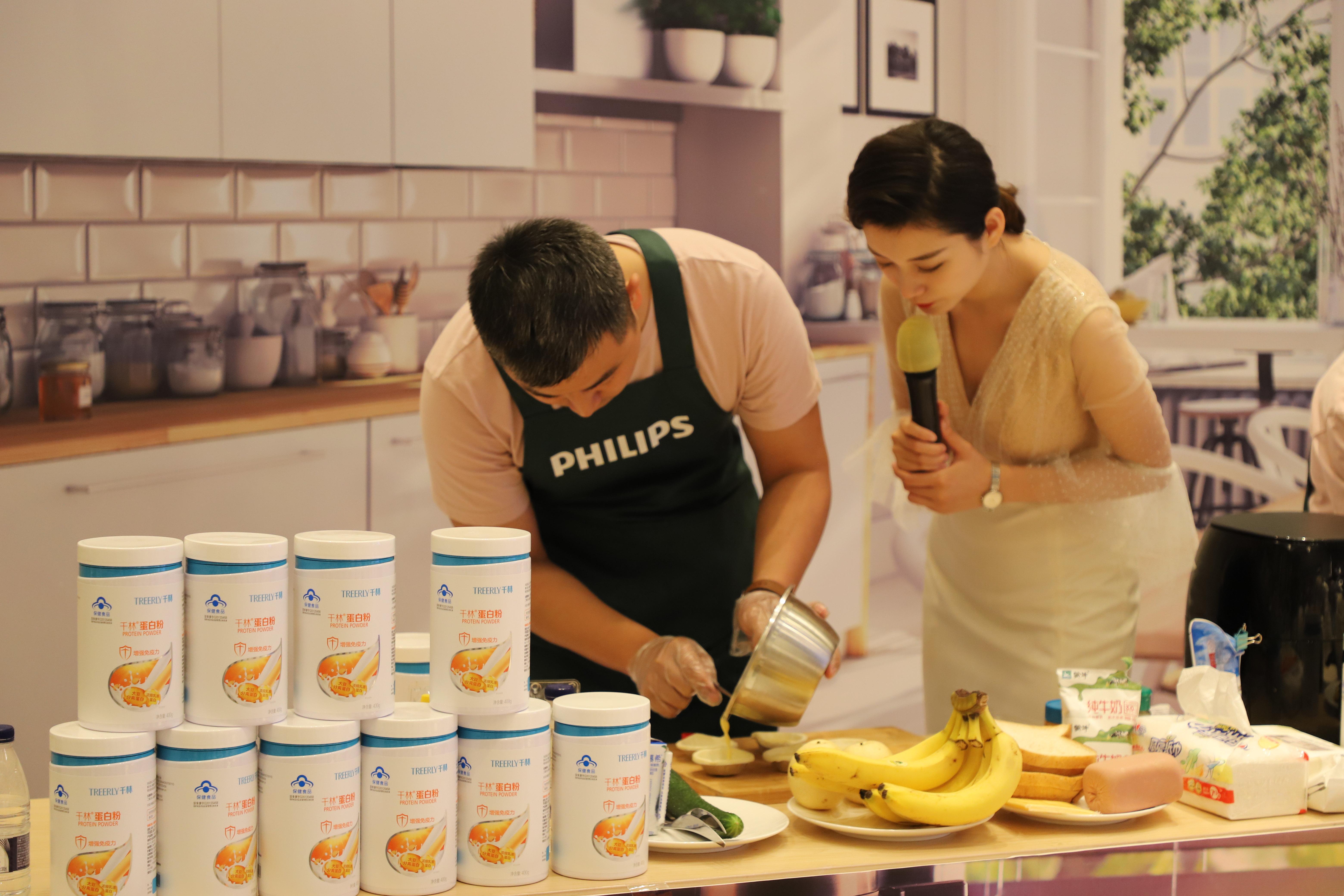 让家充满爱的味道千林蛋*粉白**品鉴会玩出混搭风