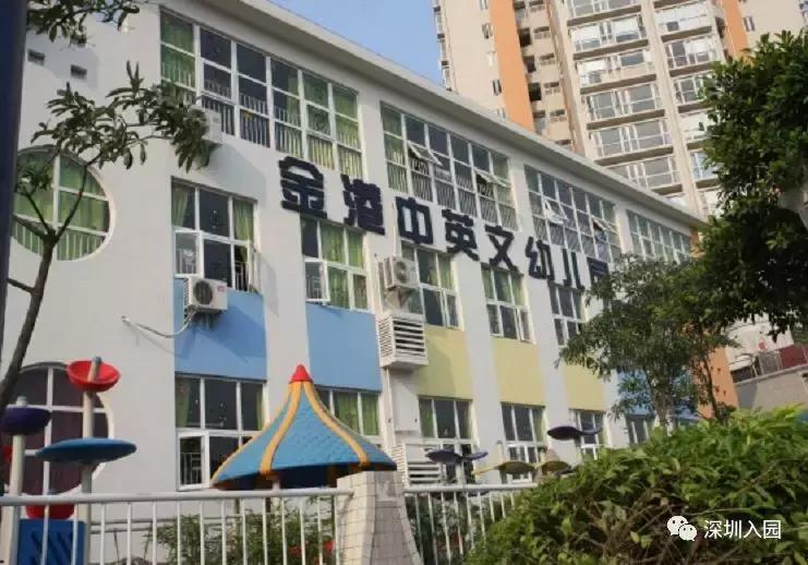 深圳幼儿园1500补贴,深圳2023幼儿园补贴多少钱