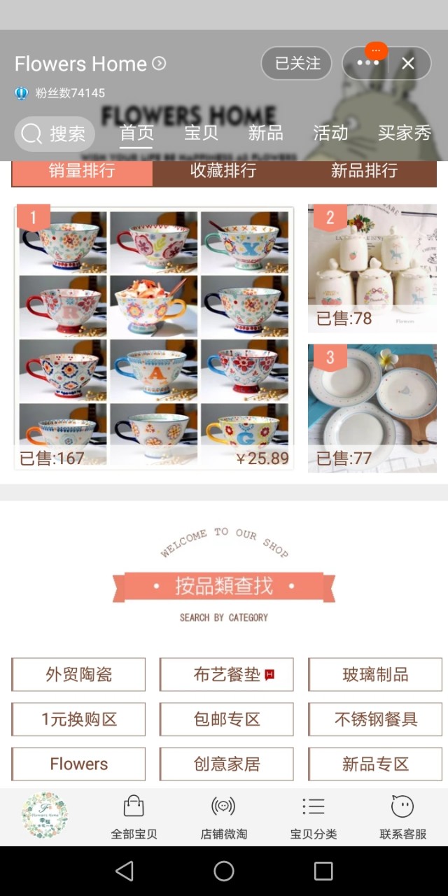 厨房小物店铺推荐,有哪些好的厨房用品店铺