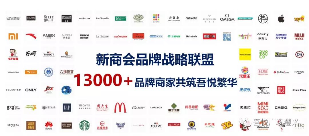 遵义购物中心排名,遵义购物中心哪个最好