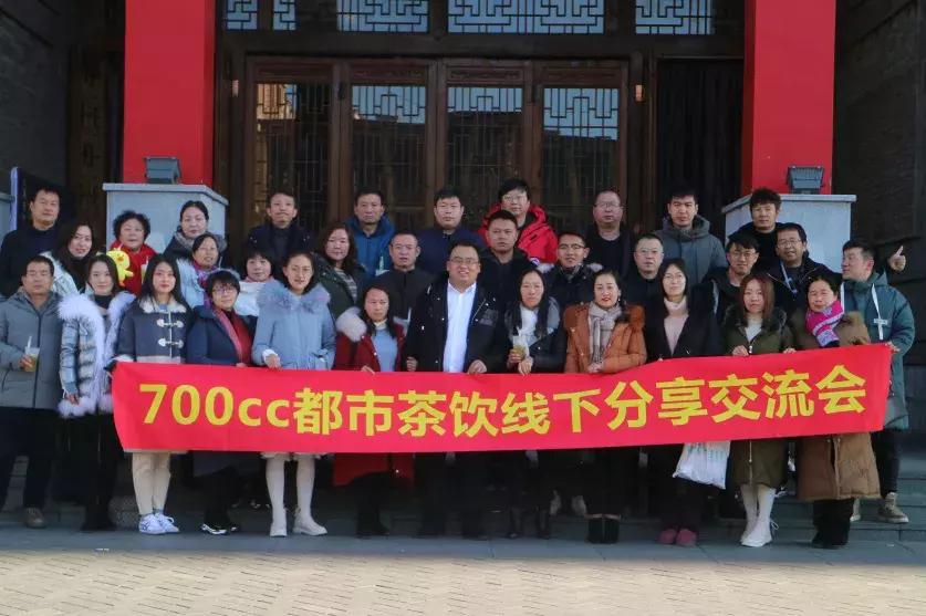 700cc奶茶挣不挣钱,700cc都市茶饮加盟赚钱吗