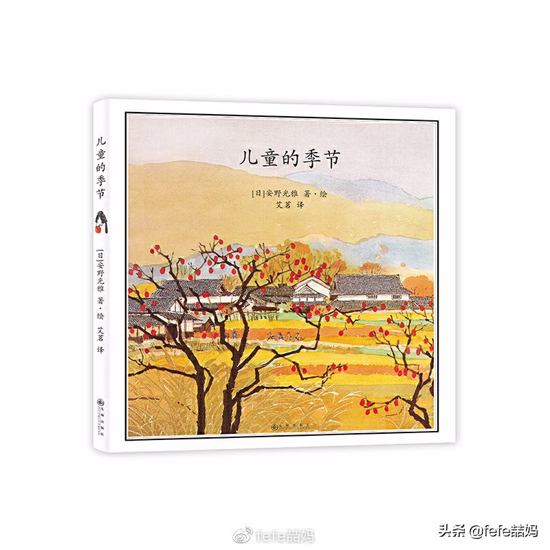 冬日圣诞书籍推荐,读书暖冬书单