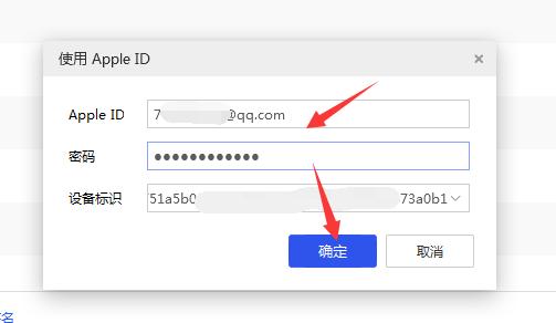 ios13.3实用插件,ios13.6插件教程
