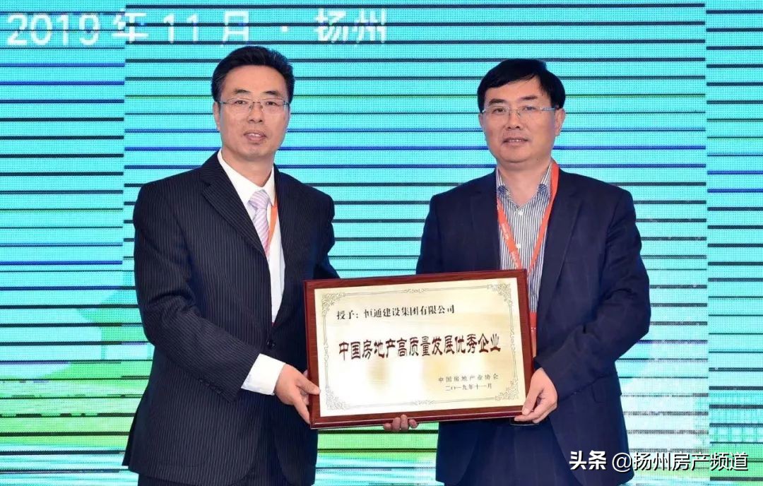 恒通业主,在扬州有一种归属感