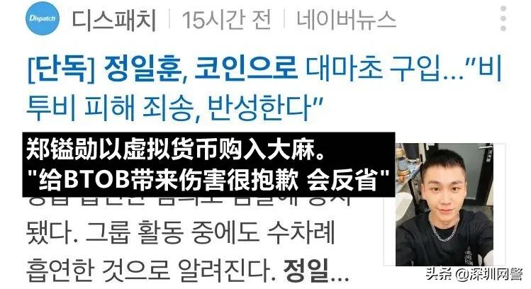 韩星花费1亿韩元购买*麻大**，下场令人唏嘘！