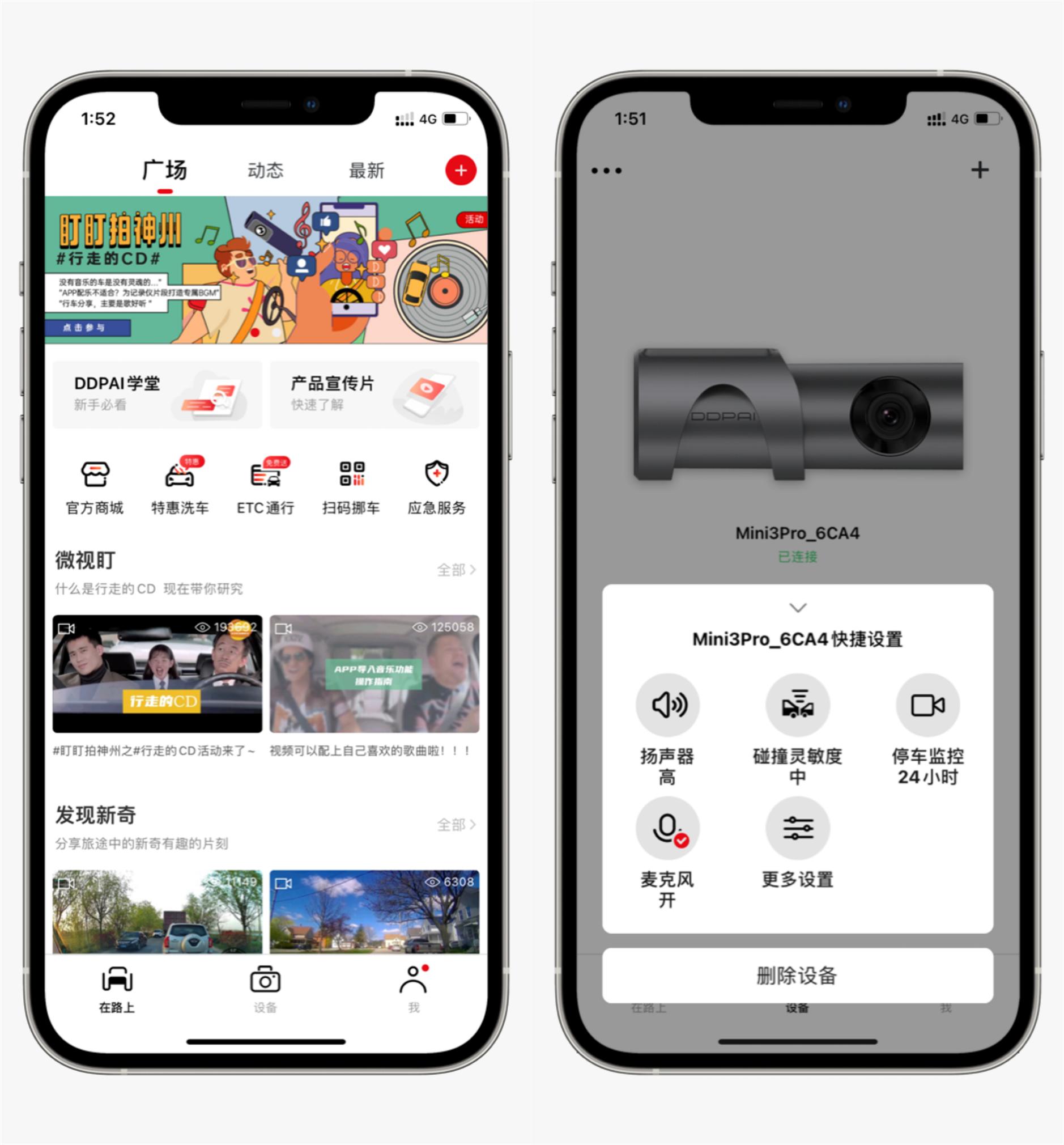 最值得购买的前后双录行车记录仪,什么品牌的全屏行车记录仪最好