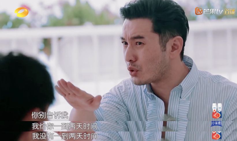 中餐厅扑街,中餐厅第五季扑街